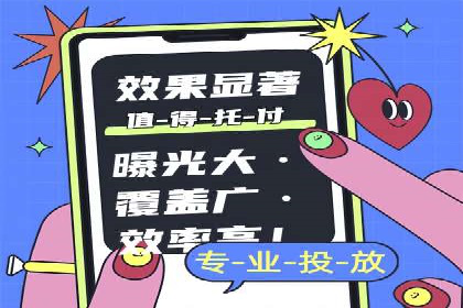 案例剖析：SEM托管服务助力企业品牌升级